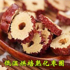 低温烘培枣圈 熟化红枣片 厂价直销 磨粉专用枣圈 批发 大枣...