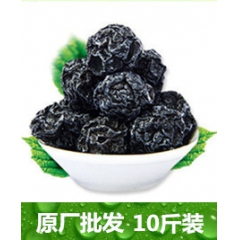原产地批发乌梅 10斤装新疆乌梅 天山乌梅 红心乌梅酵素梅 ...