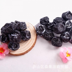原产地批发10斤装 新疆乌梅 天山乌梅 红心乌梅 蜜饯果脯