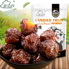 新边界 新疆特产 特级 天山乌梅 大乌梅 酸甜可口 零食包邮...