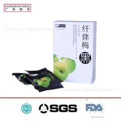 厂家直销芊体黑梅 乌梅 黑梅8粒装 瘦.身青梅 减.话梅OE...