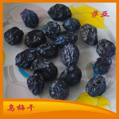 【萨亚】天山乌梅 新疆优质特产500g 酸甜可口美味 蜜饯话...