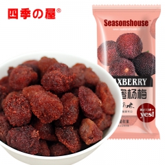 【四季屋】特产蜜饯 杨梅水果干 蜂蜜杨梅 厂家直销 2.5k...