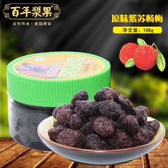 百年浆果188g原味紫苏杨梅 紫苏系列休闲食品 家庭罐装零食