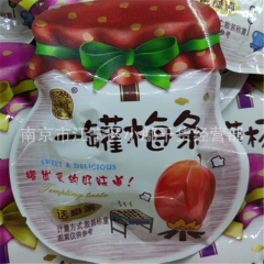 泉利堂 罐出来的好味道 西梅 蓝莓 杨梅 一箱10斤