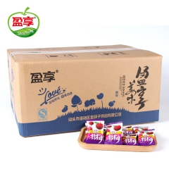 盈享 散装独立包杨梅 散称小包装蜜饯���果 厂家直批 6k...