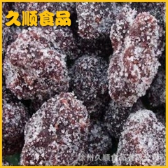 小额批发 冰糖杨梅干 优质休闲食品白糖杨梅 散装一袋10斤包...