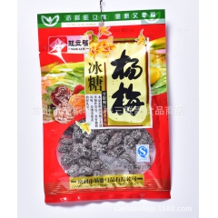 旺立福_100g冰糖杨梅 蜜饯 凉果零食开胃秘  甜水果干厂...