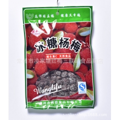 旺立福_150g冰糖杨梅 精选蜜饯 凉果零食开胃秘水果干厂家...