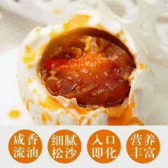 北部湾烤海鸭蛋广西红树林特产咸鸭蛋熟冒油