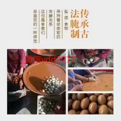 咸鸭蛋30枚高档礼盒装直供批发 纯生态正