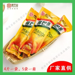 莫干山蜜饯 秘制酱芒果 芒果干 独立小包装 休闲食品批发 1...