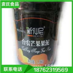供应新仙尼果泥水台农芒果 新仙尼芒果果酱 芒果浆 奶茶原料