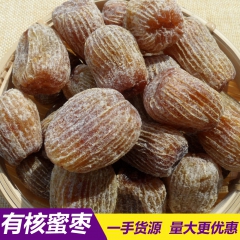一手货源直批山东一级有核蜜枣金丝蜜枣散装山东蜜枣干蜜枣