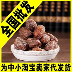 蜜饯零食品金丝蜜枣 散装小包装200g  厂家特价批发包邮