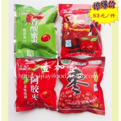 宏嘉 黑糖阿胶枣、香酸蜜枣、阿胶枣 10斤一箱 休闲食品零食
