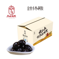 枣粮先生 原料供应 阿胶蜜枣 用于粽子蛋糕制作 厂家直销 代...