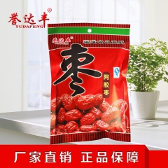 供应蜜饯类休闲食品 阿胶蜜枣 无核阿胶枣无核沧州阿胶枣零食