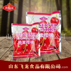 批发蜂蜜樱桃 厂家直销 散装蜂蜜樱桃【来懿品】樱桃蜜饯
