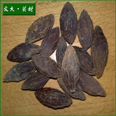 批发供应 药食同源食品 橄榄果 青橄榄果 青果 生橄榄 橄榄...
