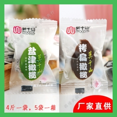 莫干山拷扁橄榄 盐津橄榄 高档蜜饯 出口日本4斤/袋 休闲食...