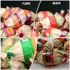 福建特产 南兴蜜饯 每时乐 甘草橄榄 陈皮九制橄榄 2000...