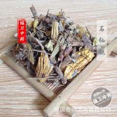 福卫药业 石仙桃 石橄榄 果上叶 石枣 冷背中药材批发物美价...