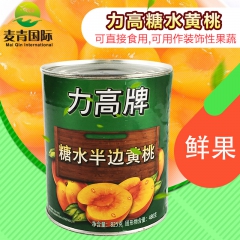 南非进口力高牌糖水半边黄桃 黄桃罐头 水果罐头食品蛋糕装饰批...