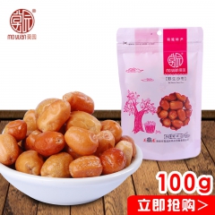 敦煌特产莫园 沙枣100克袋装天然美味 野生无添加大枣新货大...