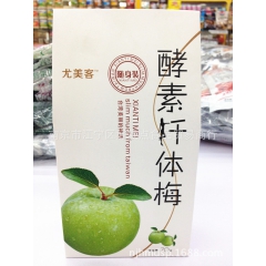 尤美客 纤体梅 青梅 70g/盒 7粒装 厂家直销西梅 果干...