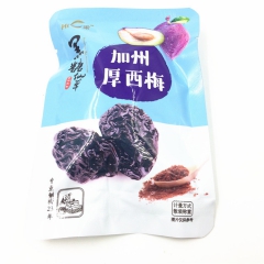 HIC果黑糖仙草加州厚西梅 独立小包称重零食一袋5斤