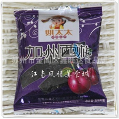 【姚太太】批发供应休闲食品蜜饯 加州西梅 一箱6斤