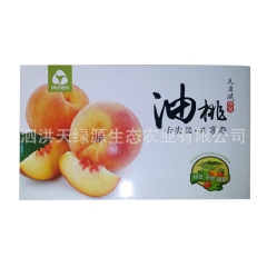 精品果水蜜桃 进口桃子 新鲜水果优质水果脆爽甜 优质水蜜桃供...