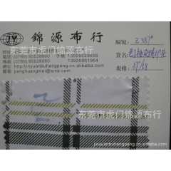 色丁桃皮绒 水蜜桃 加密水蜜桃 水蜜桃磨毛 仿皮绒