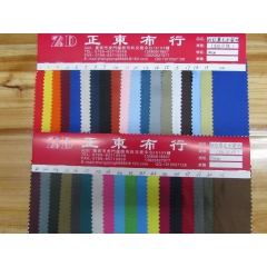 桃皮绒面料 加密斜纹磨毛水蜜桃  涤纶��滩裤面料  服装里...
