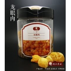 散装批发 祥云 桂圆肉 龙眼肉  桂圆干无核桂圆 罐装 公司...