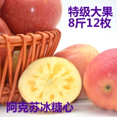 新疆阿克苏冰糖心红富士苹果特级大果8斤新鲜水果特产包邮批发代