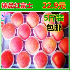 烟台红富士5斤大苹果果径80脆甜可口水果山东苹果22.9元包...