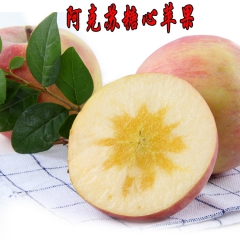 新疆苹果应季水果阿克苏糖心苹果16年新品爽口甜脆 一箱5公斤...