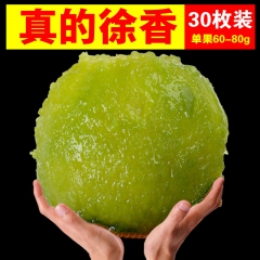 陕西周至绿心徐香泥弥猕猴桃奇异果新鲜孕妇水果 30枚泡沫装包...