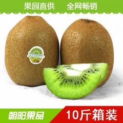 徐香猕猴桃 美味绿肉奇异果 新鲜水果整箱包邮