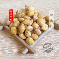 福卫药业 白果仁 银杏仁 去皮白果 批发中药材保质量