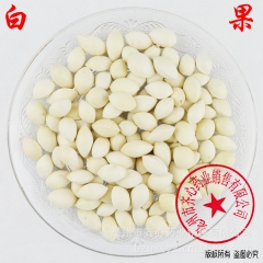 批发供应中药材 白果 银杏子