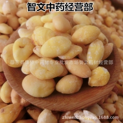 中药材批发零售 白果 白果仁肉 干银杏果 1000g