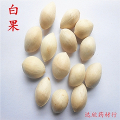 产地直销    新品上市     无硫中药材    白果