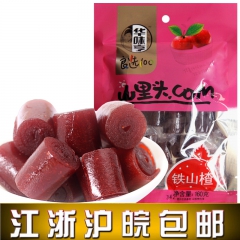 华味亨铁山楂 160g 24袋/箱】果脯蜜饯 夏天开胃零食 ...