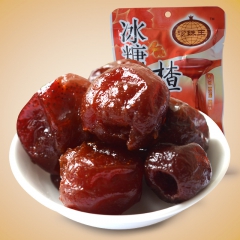 珍珠王 冰糖山楂 去核山楂凉果蜜饯 酸甜开胃零食100克*4...
