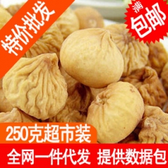 低价批发 新疆特产新货无花果 干果 精品无花果干250克 满...