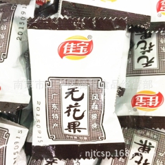供应 佳宝 无花果 九制陈皮 九制杨梅 酱芒果 10斤一件