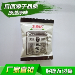 宏泰记无花果 办公家居休闲零食果干批发 独立小包装5斤/包